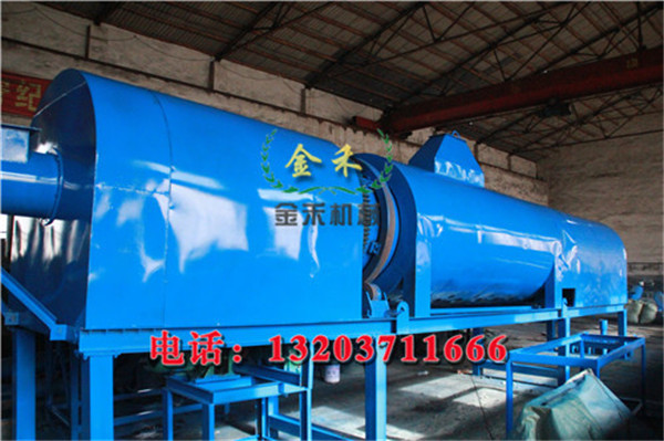 
稻殼炭化機